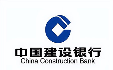 中原镇建设银行信用贷款需要什么条件？建行信贷办理流程和注意事项！