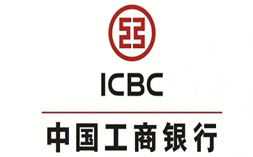 中原镇工商银行小企业周转贷款